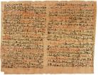 Edwin Smith Papyrus Photograph